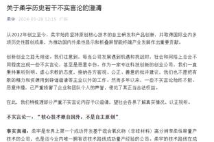 记者：国安原计划等赛季中期根据新援表现再决定是否替换姜祥佑